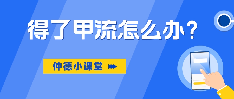 手繪風(fēng)熱點(diǎn)話題搶先看宣傳公眾號(hào)首圖__2023-03-22 09_39_53.jpeg